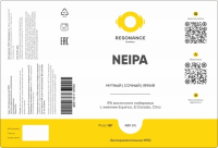 Пиво NEIPA