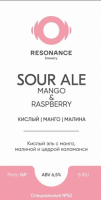 Пиво Sour Ale With Mango Pure And Raspberry