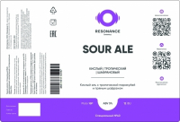 Пиво Sour Ale with Passion Fruit & Saffron