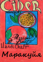 Пиво NeCider Маракуйя