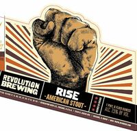 Пиво Rise Пиво Rise