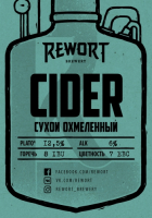 Пиво Experimentarium Vol.10 (Hopped Dry Cider) Пиво Experimentarium Vol.10 (Hopped Dry Cider)