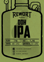 Пиво Experimentarium Vol.13 (DDH IPA Hops Oil El Dorado&Citra)