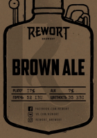 Пиво Experimentarium Vol.2 (Brown Ale)