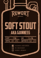 Пиво Experimentarium Vol.5 (Soft Stout)