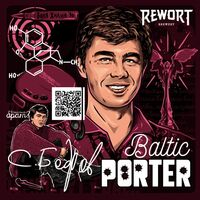 Пиво Сергей Б.