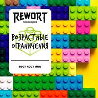 Пиво Возрастные ограничения