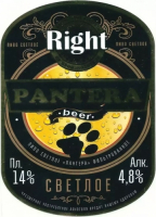 Пиво Pantera