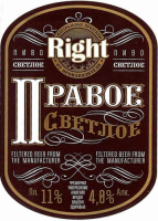 Пиво Правое Пиво Правое