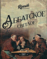 Пиво Аббатское светлое