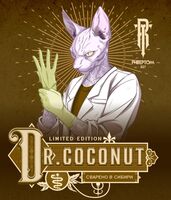 Пиво DR.  COCONUT