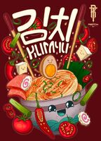 Пиво 김치 Кимчи