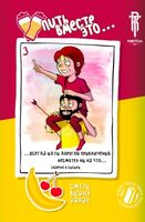 Пиво Пить вместе это... 3