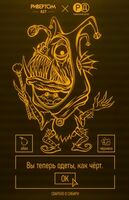 Пиво Вы теперь одеты, как чёрт.