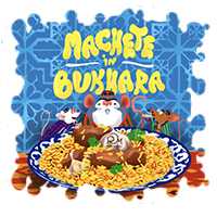 Пиво МаЧеТе в Бухаре