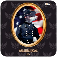 Пиво Мышецкое IPA