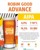 Пиво Advance Пиво Advance