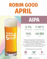 Пиво April Пиво April
