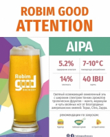 Пиво Attention Пиво Attention