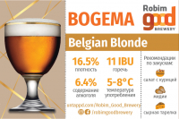 Пиво Robim Good BOGEMA Пиво Robim Good BOGEMA