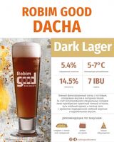 Пиво Robim Good DACHA Пиво Robim Good DACHA