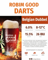 Пиво Darts Пиво Darts