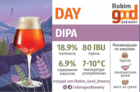 Пиво Day Пиво Day