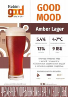 Пиво Good Mood Пиво Good Mood