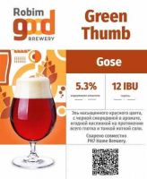 Пиво Green Thumb Пиво Green Thumb