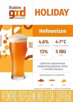 Пиво Robim Good HOLIDAY Пиво Robim Good HOLIDAY