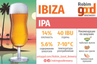 Пиво Ibiza Пиво Ibiza