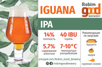 Пиво Iguana Пиво Iguana