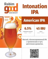 Пиво Intonation Пиво Intonation