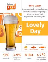 Пиво Lovely Day Пиво Lovely Day