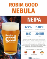 Пиво Nebula Пиво Nebula