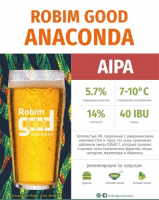 Пиво Robim Good ANACONDA