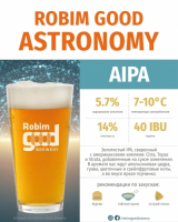 Пиво Robim Good ASTRONOMY Пиво Robim Good ASTRONOMY