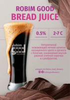 Пиво Robim Good BREAD JUICE Пиво Robim Good BREAD JUICE