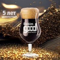 Пиво Robim Good  DESIRE Пиво Robim Good  DESIRE