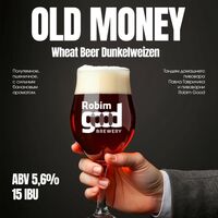 Пиво ROBIM GOOD OLD MONEY
