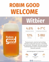 Пиво Robim Good WELCOME Пиво Robim Good WELCOME