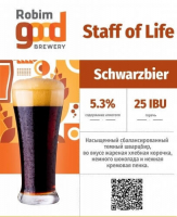 Пиво Staff of Life Пиво Staff of Life