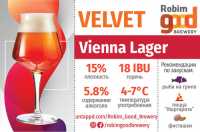 Пиво Velvet Пиво Velvet