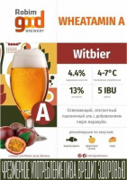 Пиво Wheatamin A Пиво Wheatamin A