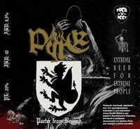 Пиво Pyre Пиво Pyre