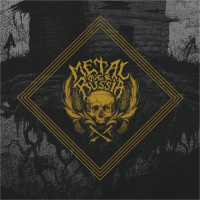 Пиво Season Metal Over Russia Пиво Season Metal Over Russia