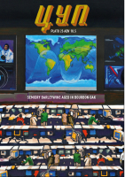 Пиво Ц.У.П. (Центр Управления Полётами)