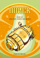 Пиво Поиск Пиво Поиск