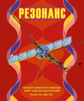 Пиво Резонанс Пиво Резонанс