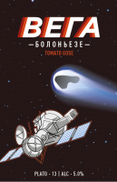 Пиво ВЕГА Болоньезе